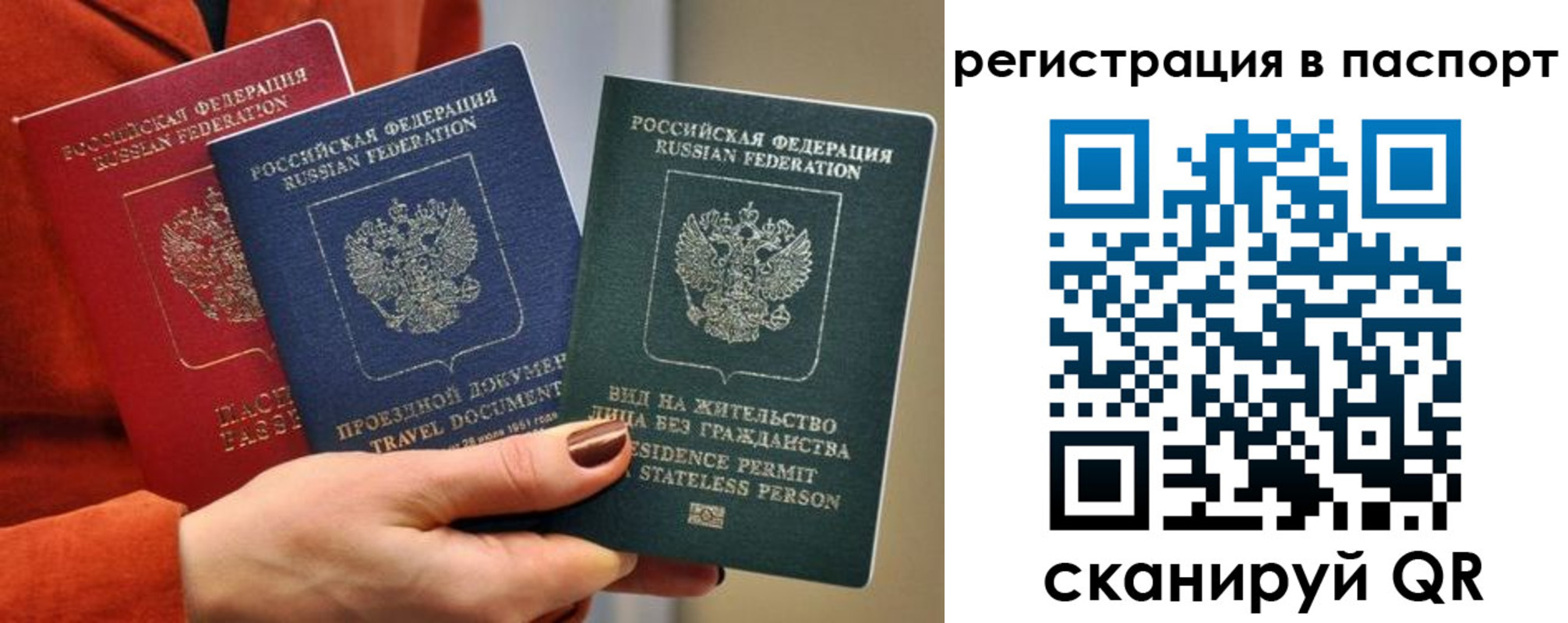 регистрация для дет. сада в Сасово