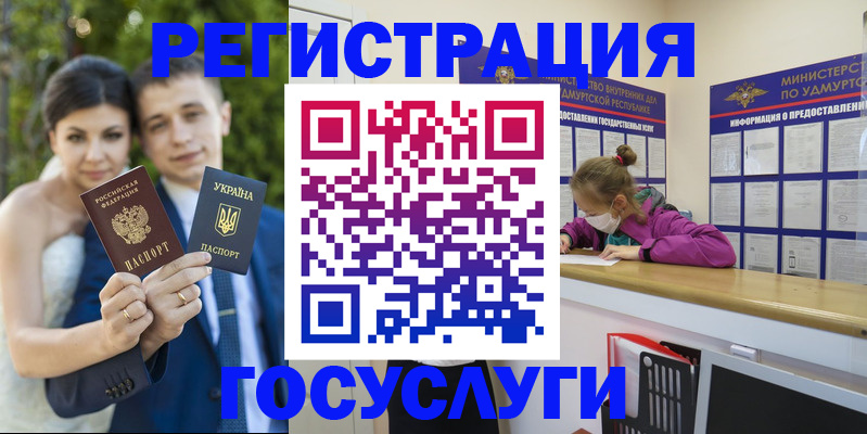 прописка поиск в Сасово