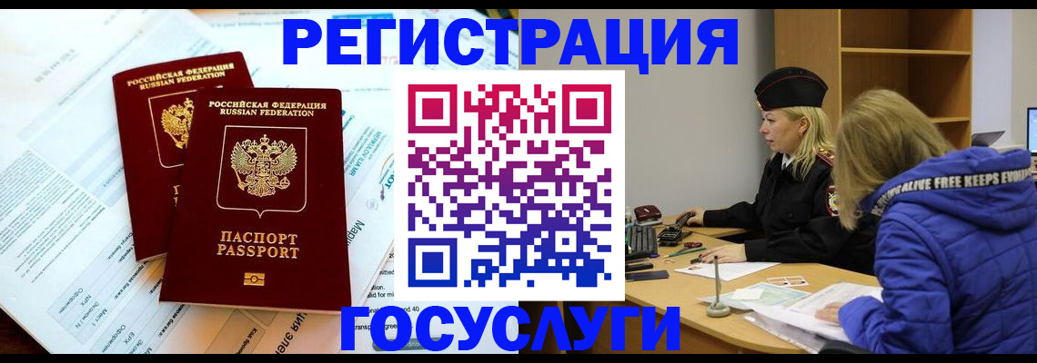 прописка поиск в Сасово